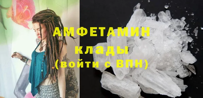 Amphetamine 97%  сайты даркнета клад  Нефтегорск 