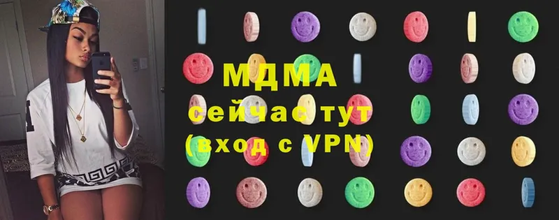 MDMA VHQ  Нефтегорск 